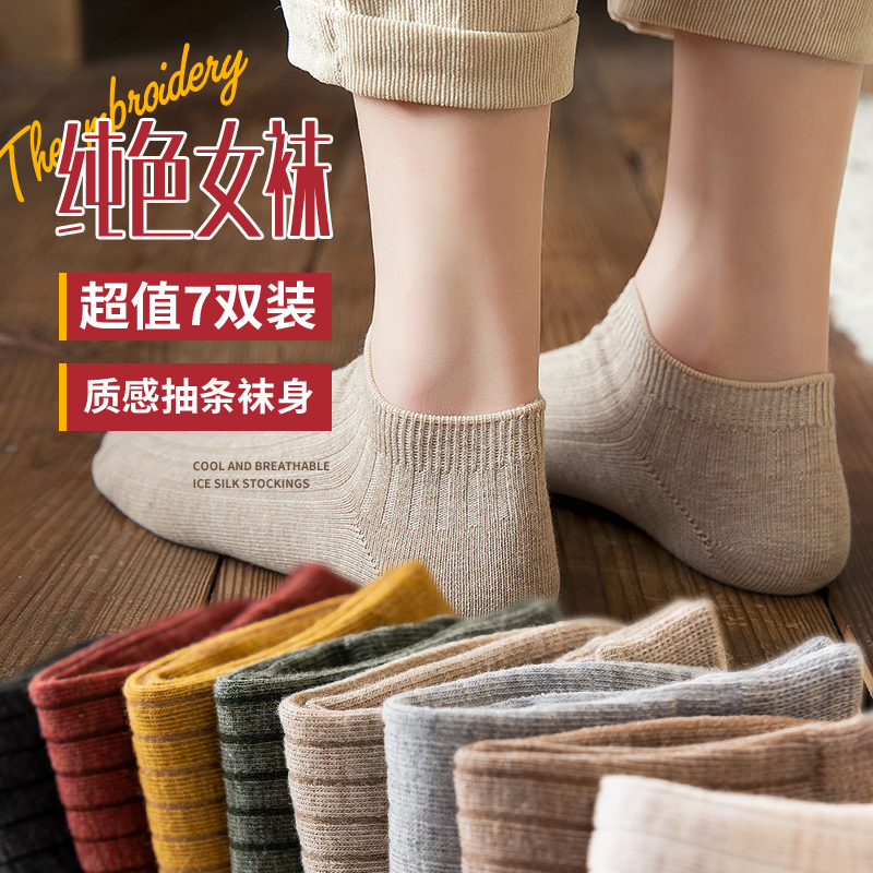 Socks Children Short Sox Shallow Mouth Day Ensemble Summer Thin spring and autumn ladies Ins Chains Short summer Stealth Sox Women's spring