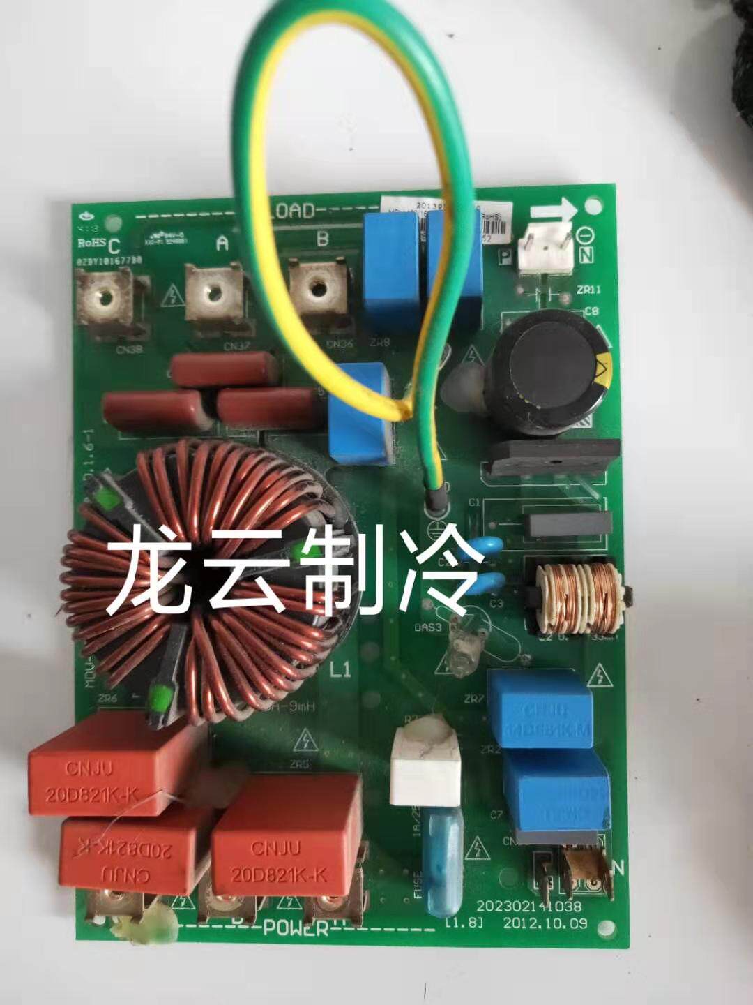 New Midea V4 Central Air Conditioning Power Board Filter Board MDV-560W 202302141038