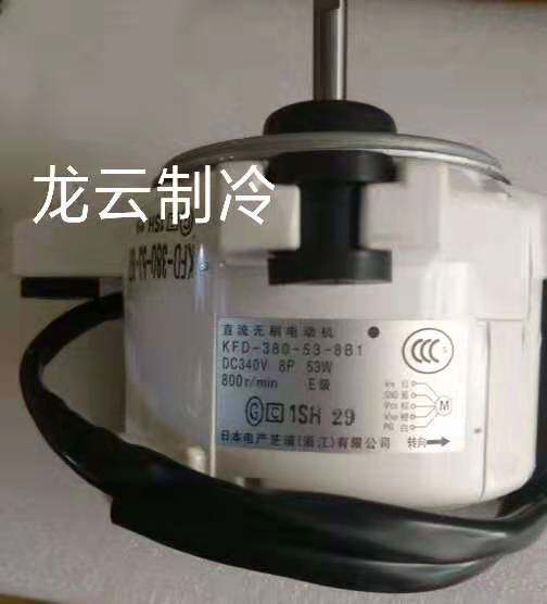Original dismantling machine large gold air conditioning accessories large gold fan motor kFD-380-53-8b1