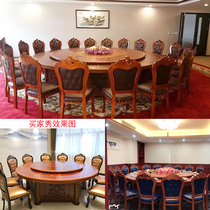 Hotel electric dining table Large round table Hotel 10 people 20 people Chinese-style automatic rotating banquet hot pot table turntable round table