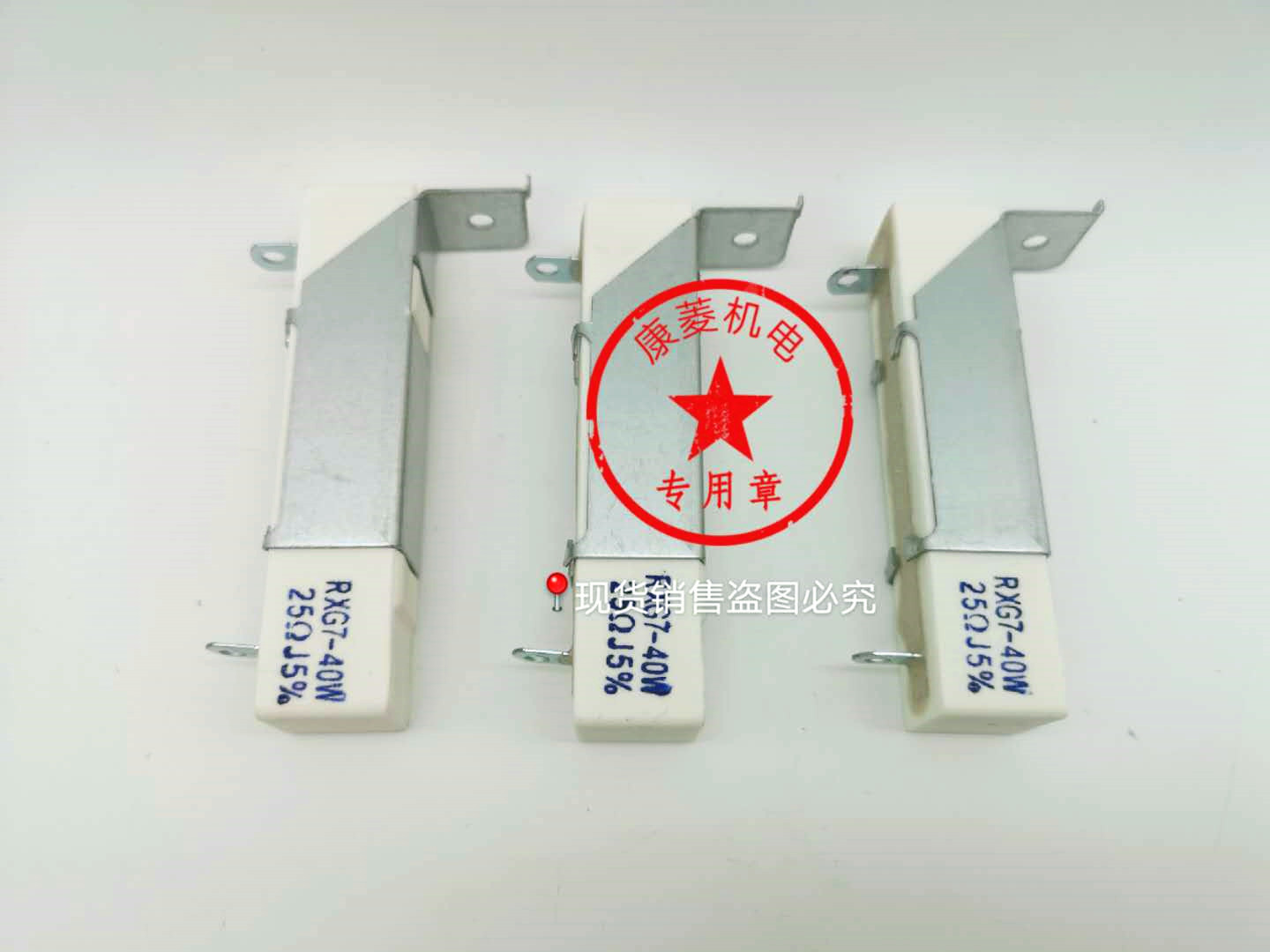 Toshiba elevator inverter resistor RXG7-40W25ΩJ ohm RXG7-40W100Ω ohm 100W18