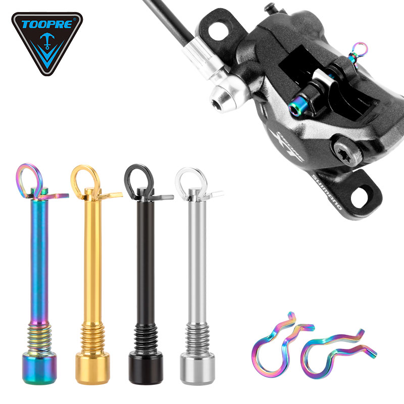 TOORPE Mountain bike titanium alloy oil disc pin XT XTR to make sheet pin screw fixing snap spring-Taobao