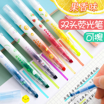 Double-head colorful highlighter fluorescent marker pen fluorescent soft two-color pen 6-color pack students stroke key mark graffiti DIY writing tool