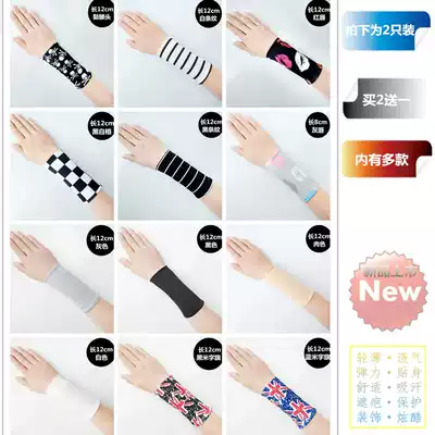 Summer thin Sports wristband men's basketball women sweat yoga protection wrist air conditioning room warm cover scar tattoo