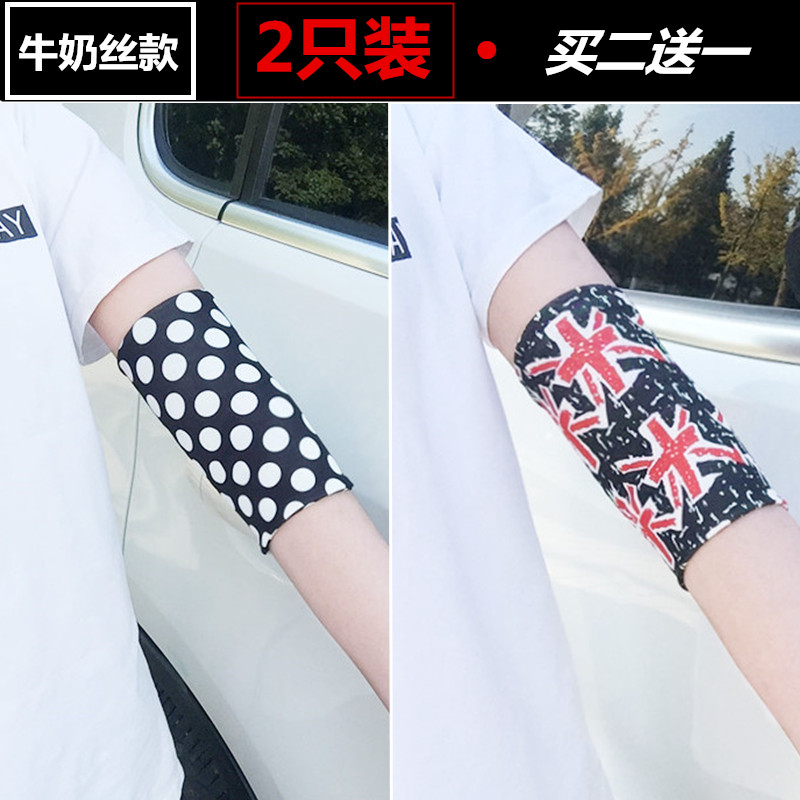 Summer Thin Women's Elbow Protection Hand Elbows Cover Arm Cover Scar Tattoo Movement Men's Wrist Riding Sleeve Sunscreen