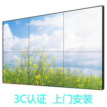 Lianxian high-definition LCD splicing screen TV wall monitoring display 49-inch bilateral patchwork 1 8MM ultra-narrow edge