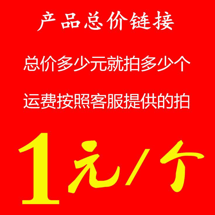 The overlink of the shipping cost is much to supplement