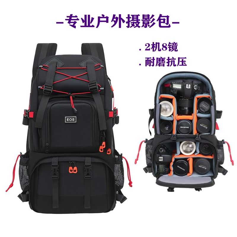 Large Capacity Professional Photographic Bag Suitable for Canon Nikon Sony Single Eye Camera Pack Multi-functional outdoor double shoulder bag