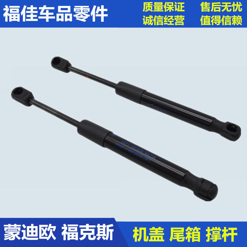 Old Mondio Fox Machine Cover Block Back Hold Back Back Back Back Back Back Back