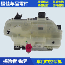 Raptor explorer Sharp front door lock machine Back door lock block Central control lock door front and rear door limiter
