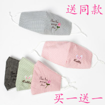 Mask men and women autumn and winter fashion Korean cute cotton washable breathable breathable warm and cold