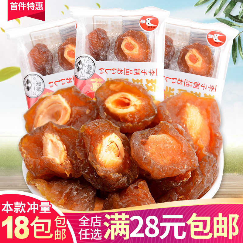 Rose half plum half plum candied fruit preserved fruit small packaged bulk casual office snacks self-selected supermarket