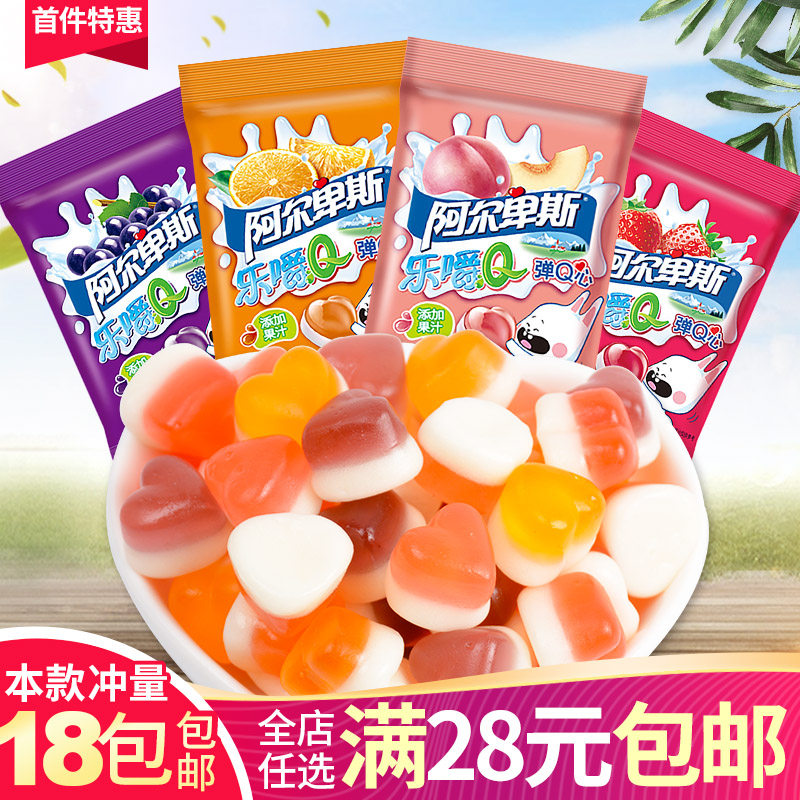 Alpine chewy Q juice soft sugar 22 5g snacks self-selected supermarket Bulk children QQ sugar rubber sugar
