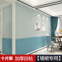 Wallpaper self-adhesive 3D three-dimensional wall stickers anti-collision kindergarten classroom decoration Childrens bedroom wall panel wall wall skirt