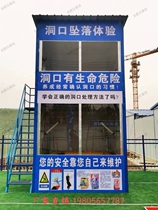 Safety Hole Fall Experience Smart Site Safety Experience Gallery Standardized Construction Altitude Fall Education Training