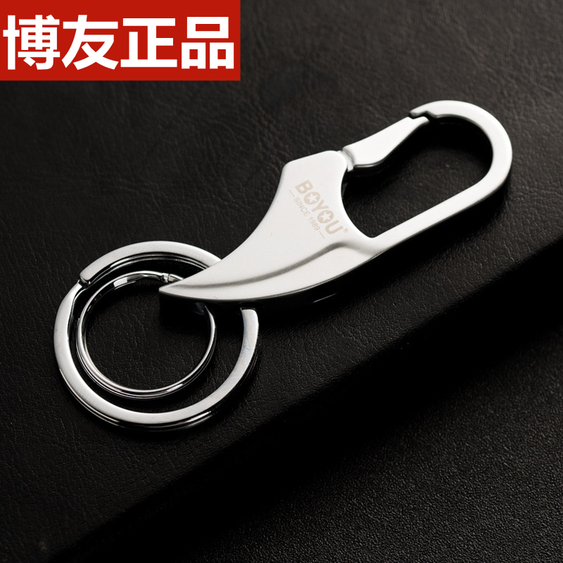 Bofriend metal small and simple key button male creative lock spoon waist hanging anti-fall classic with steady and heavy personality