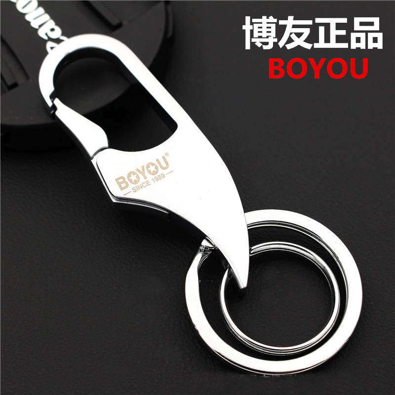 Boyou Original Clothing Fashion Alloy Brief Pure Color White Creativity Lock Spoon Personality Pendant Men Young Style Juvenile