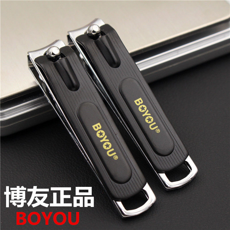 Bofriend Black Nail Cut Male Style Special Personality Durable Sharp Nail Clipper Midnumber Nail Clippers
