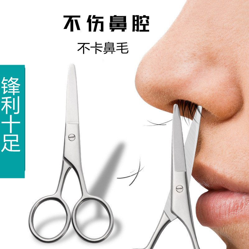 Boutique manual nose hair trimming diviner head round cut beard with small scissors stainless steel sharp without Carton Beauty tool