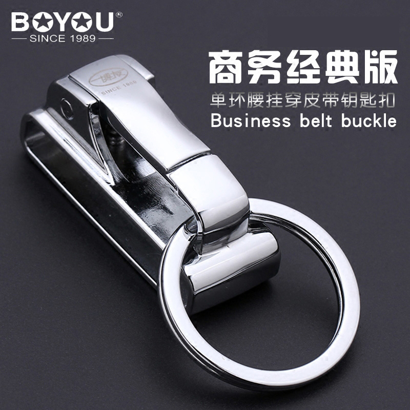 Boyfriends Key Buckle Traditional business men wearing leather strap lock spoon hanging waist belt buckle minimalist hanging trouser head sports pants