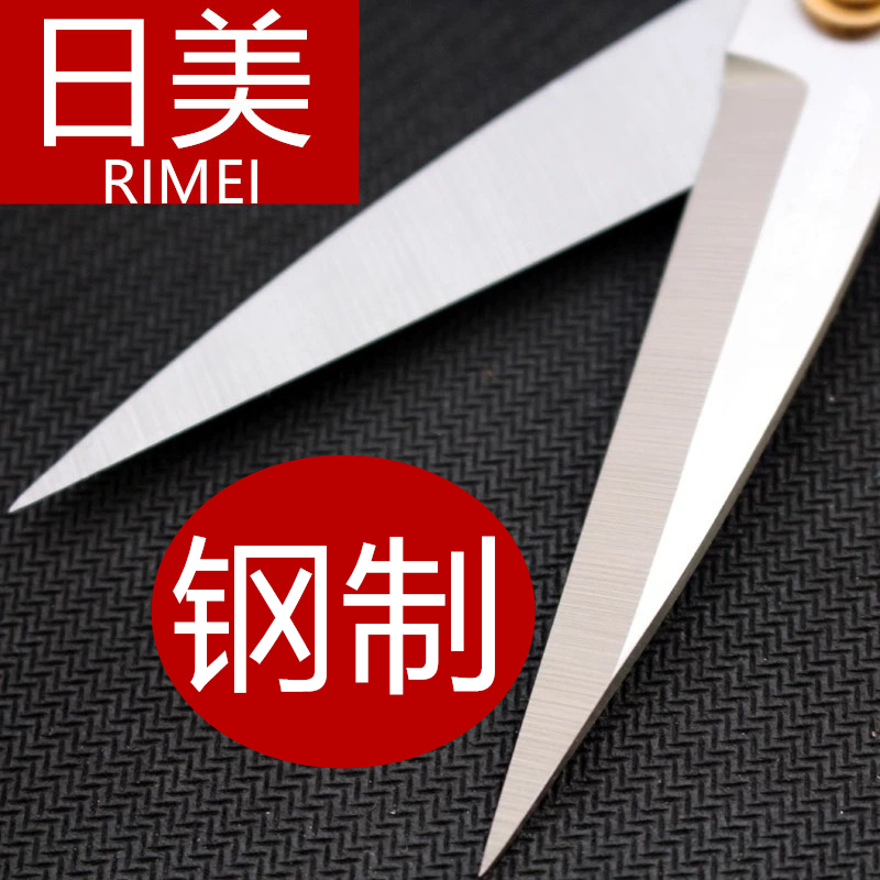 Japanese and American high-end scissors household kitchen stainless steel large scissors office tailor sharp medium golden dragon and phoenix opened