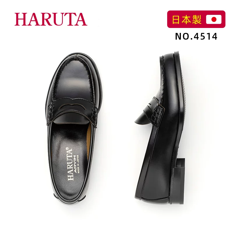 Универсальная японская школьная юбка Haruta для студентов, школьная плиссированная юбка в английском стиле, лоферы