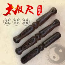 Tai Chi ruler solid wood Tai Chi stick health stick Tai Chi ruler walking stick health stick Tai Chi stick solid wood mahogany
