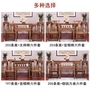 Đồ nội thất bằng gỗ gụ Xianmingyuan tám cánh thần tiên Đức Phật Đài Loan cho bàn Đài Loan cho trường hợp bàn Zhongtang sáu bộ - Bàn / Bàn bộ bàn ăn đẹp