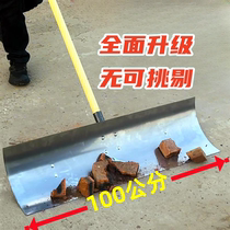 Stainless steel snow shovel extra large wheeled snow removal snow shovel thickened shovel food clearing feces shovel snow god