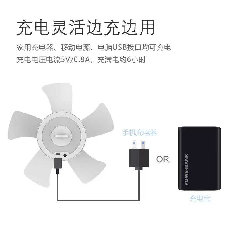 Quạt trần nhỏ có thể sạc lại USB phòng ngủ tập thể treo muỗi lưới mini quạt gió lớn câm không dây biến tốc độ điều chỉnh - Quạt điện