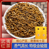 Zun Hexuan 2021 New Tea Jin Junmei Black Tea Super Luzhou Tea 500g New Tea Gift Boxed Canned