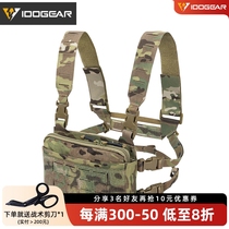 Small Steel Scorpion Outdoor Kangaroo Chest Bag Multifunctional Sports Chest Bag Vest Front Replacement Tactical Panel