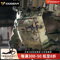 Small Steel Scorpion tactical vest universal lower hanging bag AVS JPC CPC 6094 abdominal bag sundry bag EDC tool bag