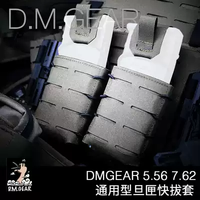 Dmear universal tactical quick pull kit water Dan single package 556 762 denier box sports bag