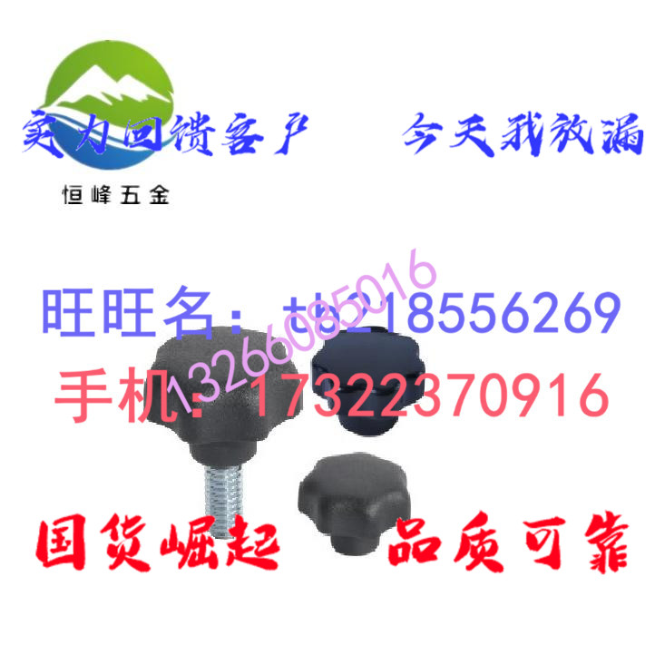 Seven Star HAU28-M5 HAU28-M5 M6 M6 M10 M12-D25 M12-D25 D40 D40 L20 L20 L20 L20