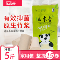 Natural color 5kg roll of toilet paper household bamboo pulp roll paper big coarse roll coreless roll paper toilet paper towel