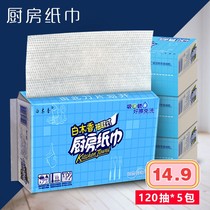 Kitchen paper towel oil absorbent paper absorbent paper disposable toilet paper household Full box practical kitchen extraction paper