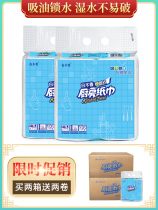 Kitchen paper Kitchen paper toilet paper toilet paper thick water absorbent oil absorbent roll paper affordable wet and dry lazy kitchen paper