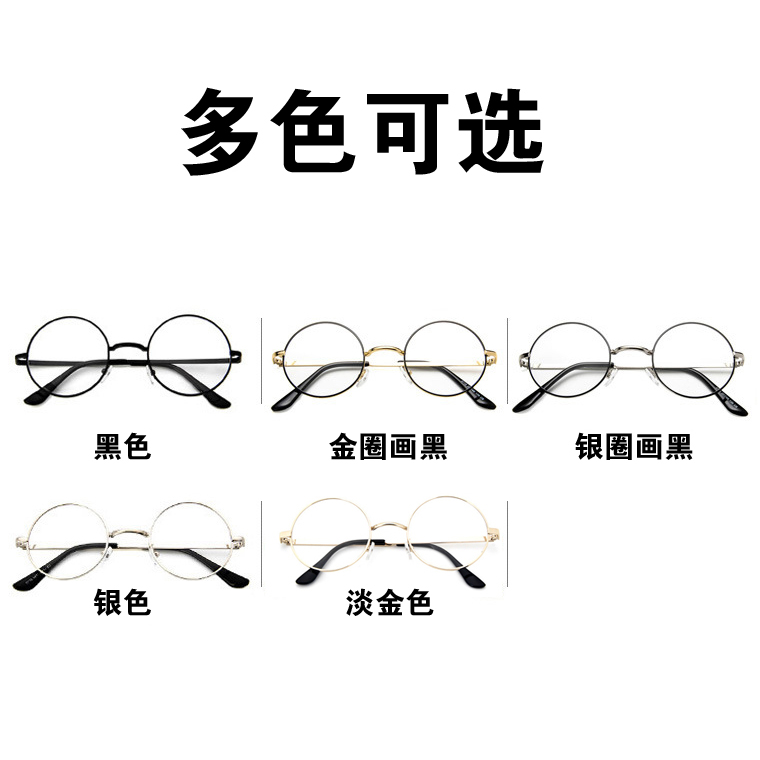 Montures de lunettes en Metal memoire - Ref 3142067 Image 4