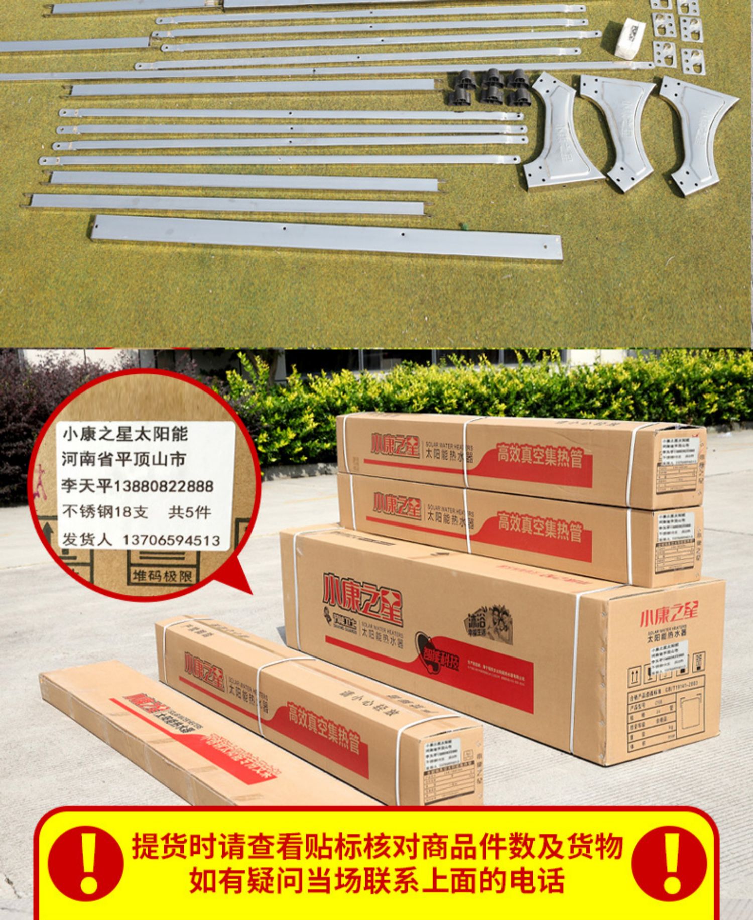 máy năng lượng mặt trời Ngôi sao tốt nhà năng lượng mặt trời máy nước nóng bằng thép không gỉ khung vuông ống thép không gỉ 304 lót hiệu quả cao ống vàng tím - Máy đun nước bình năng lượng mặt trời tân á