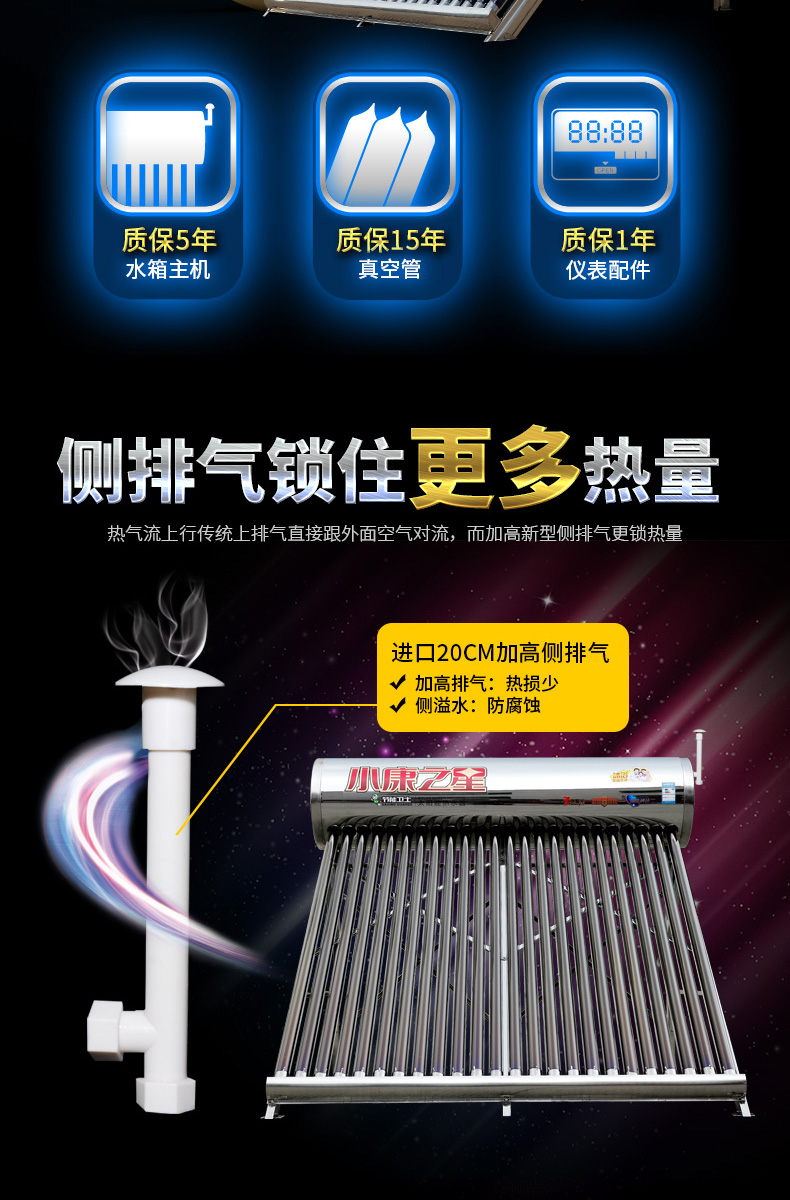 Bình nước nóng năng lượng mặt trời Xiaokang Star Tích hợp mới Hộ gia đình 304 Bồn nước bằng thép không gỉ Ống vàng tím đầy đủ thông minh bình nóng lạnh picenza 30l