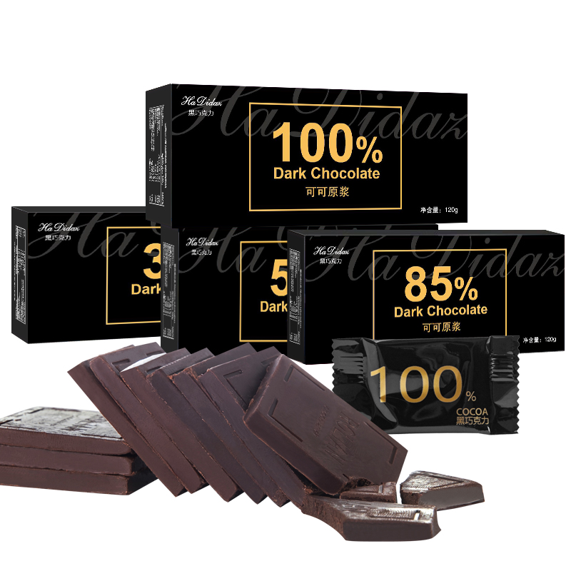 Hardidaz 100% dark chocolate gift box delivered with pure cocoa butter without cane sugar baking casual snacks 120g