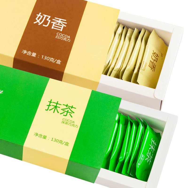 (buy one get one free) matcha chocolate gift box birthday gift girl pure cocoa butter 130g snack gift bag