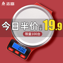 Kitchen scales Baking electronic scales Household small 0 01 precision weighing food called high precision Commercial several degrees