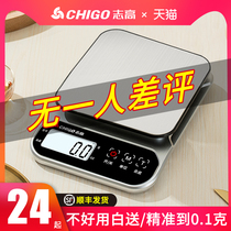 Kitchen scale baking electronic scale household small commercial weight weighing device precision weighing food