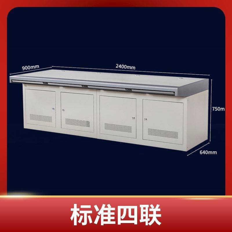 Manipulation of the machine room Control monitoring workbench Spot Operating Table Force Electric Network Room Custom Intelligent Single-League