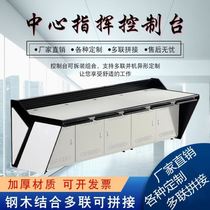 Fan-shaped monitoring room monitoring workbench custom dispatching room stainless steel double triple computer desk financial cabinet