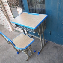 Factory School Training Desk School Lifting Training Course Training Table and Chair Guidance Class Thickening Supplementary Class High-end