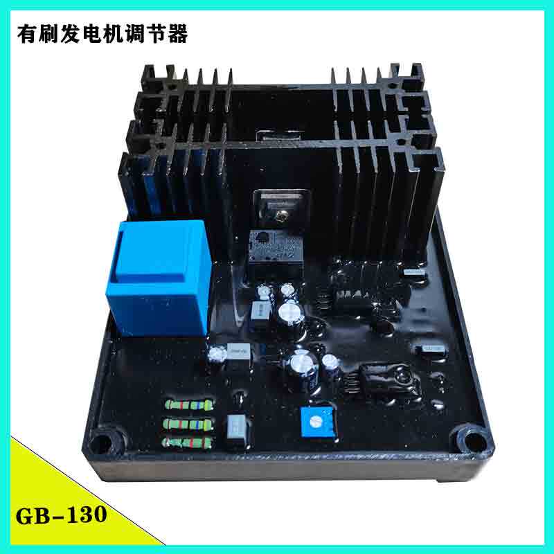 Factory direct brush generator regulator third harmonic excitation three-phase carbon brush GB130 voltage regulator AVR