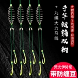 Рыбалка ручной рыбалки